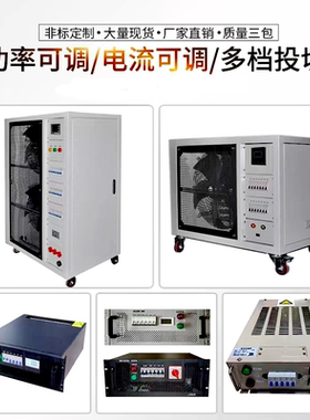 单三相大功率交流直流可调电阻负载箱 220V/380V 1KW10KW20KW50KW