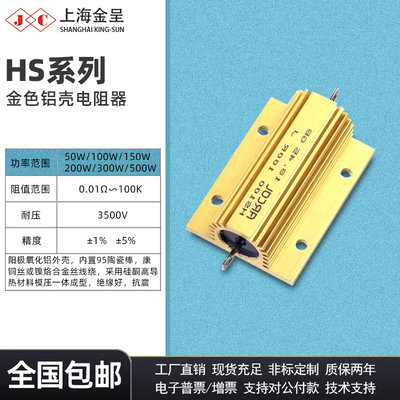 HSCARCOLTEAH泰科电阻5010可定制