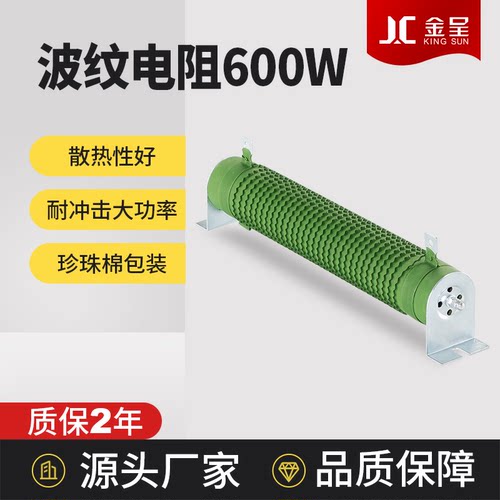 RXHGRXG20波纹制动刹车电阻600