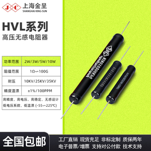 RI80黑色无感高压绝缘耐压检测