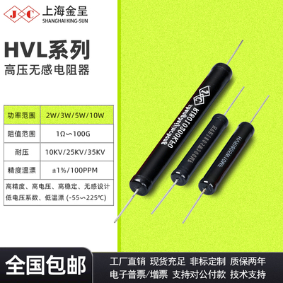 RI80黑色无感高压绝缘耐压检测