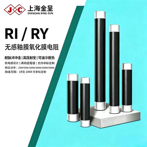 RIRY无感高频高压高能水油冷厚