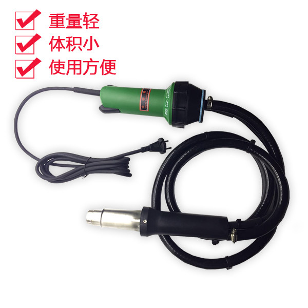 荐分体式塑料焊枪PP/PE珍珠棉焊接1600W塑料焊机