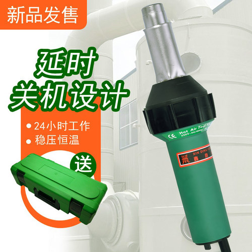 推荐PP板材PVC地胶地板焊接工具延时关机1600W热风塑料焊枪焊机