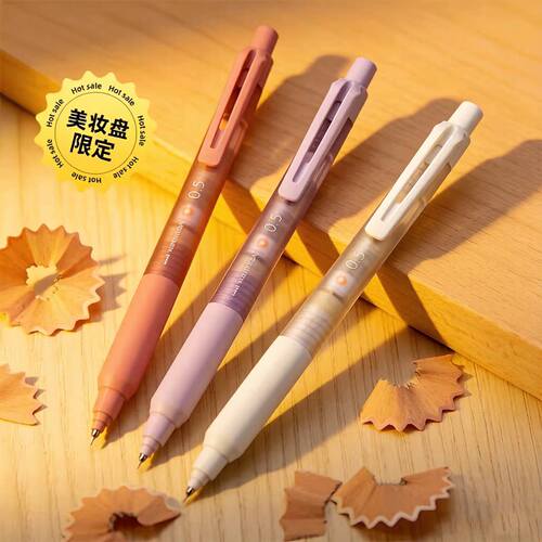 日本uni三菱铅笔M5-KS美妆盘限定旋转自动铅笔KURU TOG学生用0.5