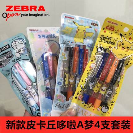 2022日本限定款ZEBRA斑马JJ15皮卡丘哆啦A梦精灵宝可梦中性笔套装
