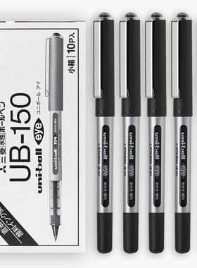 5支装日本UNI三菱0.5签字笔UB150直液式走珠笔0.38水笔三棱中性笔