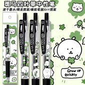 新品 按动中性笔0.5考试黑笔 zebra斑马JJ15四叶草自嘲熊限定限定款