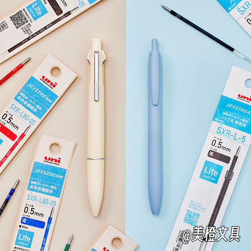 三菱uni多功能笔四合一JETSTREAM新墨lite4+1圆珠笔多色0.5模块笔