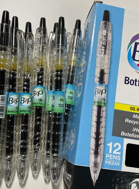 日本PILOT百乐矿泉水笔美版宝特瓶透明色B2P按动高颜值中性笔0.7