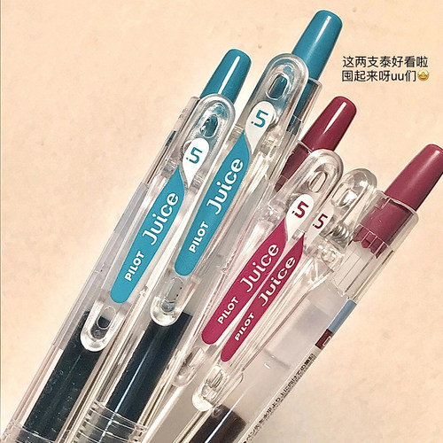 百乐按动速干彩色果汁笔