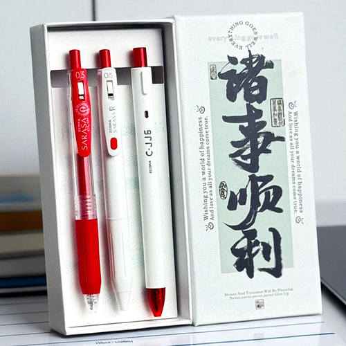 教师节礼品斑马红笔JJ15按动中性笔学生老师用批改作业办公百乐笔