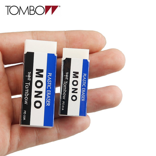满5件包邮 日本Tombow蜻蜓|MONO系列 PE-01A|屑少干净橡皮擦绘图