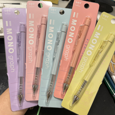 TOMBOW蜻蜓HB自动铅笔限定色