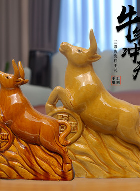 陶瓷牛摆件家居客厅办公桌装饰品