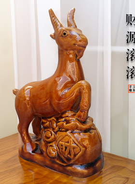陶瓷羊摆件客厅生肖羊桌面摆件