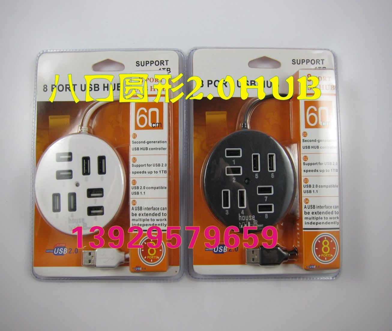 Concentrateur USB - Ref 366873 Image 1