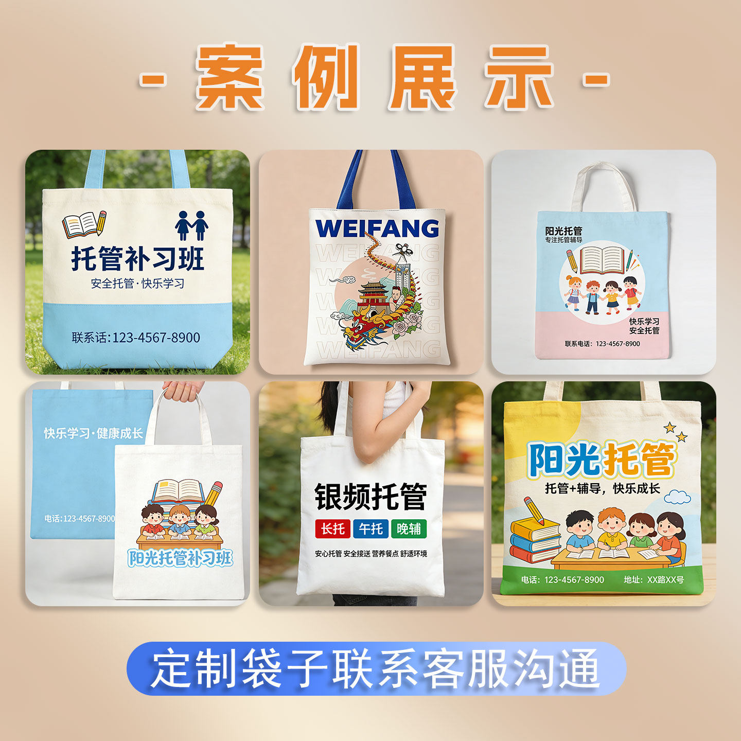 帆布袋定制印logo手提袋印刷广告拎书袋新款帆布袋宣传大气帆布袋中小学生手提包大气地推布袋子定制来图定制