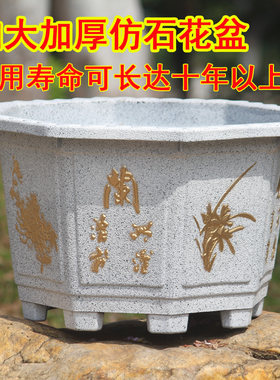 八角加厚铝塑特大花盆耐晒户外用