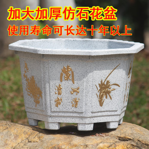 八角加厚铝塑特大花盆耐晒户外用