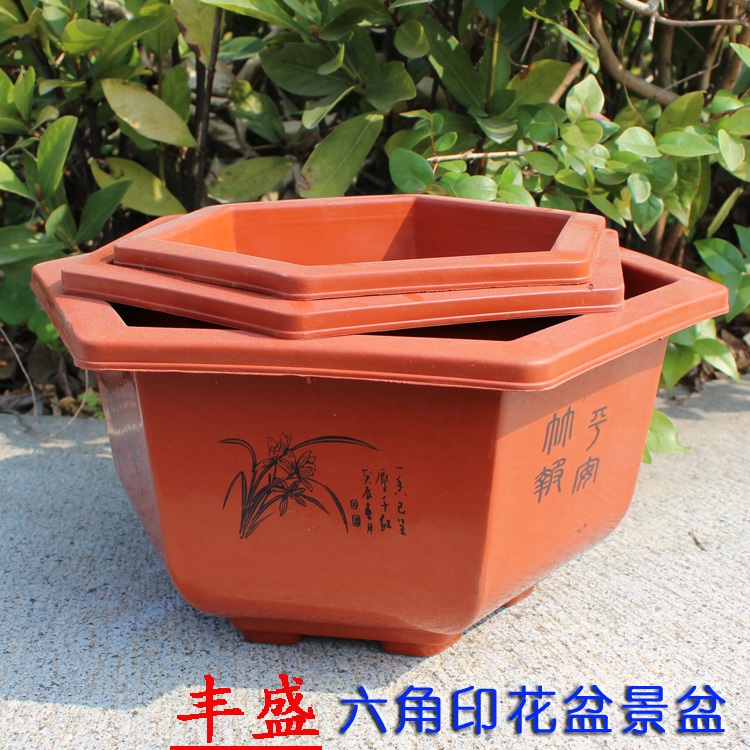 塑料花盆中国风六角形印花盆景盆