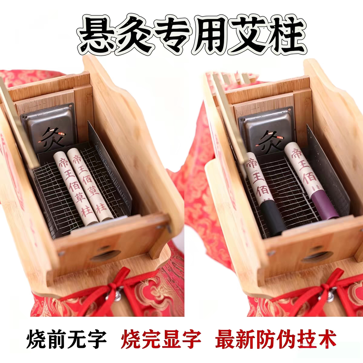 欣金艾三九灸条丽帝王灸紫色玫瑰味条体质灸金色佰草灸无烟艾条柱