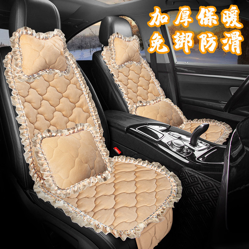 冬季汽车坐垫三件套珊瑚绒蕾丝靠背车垫女神防滑新品保暖屁屁座垫