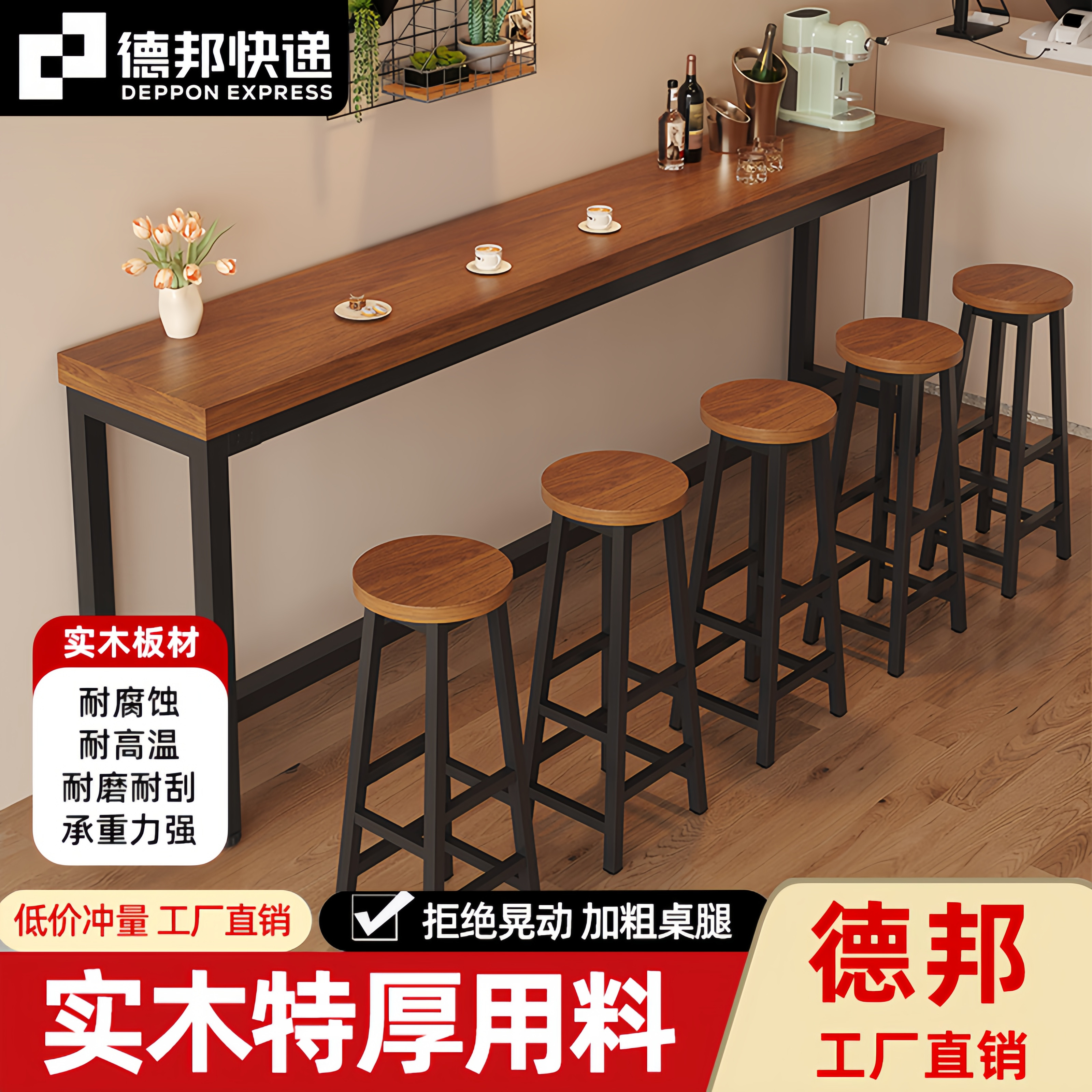 定制实木吧台桌椅高矮靠墙长条桌酒吧奶茶店餐饮店超市家用商用桌