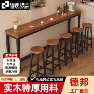 定制实木吧台桌椅高矮靠墙长条桌酒吧奶茶店餐饮店超市家用商用桌