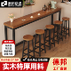 定制实木吧台桌椅高矮靠墙长条桌酒吧奶茶店餐饮店超市家用商用桌