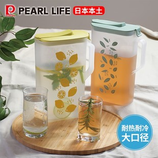日本进口密封冷水壶冰箱家用耐冷热大容量冷藏泡茶壶果汁壶冷泡壶
