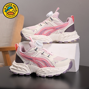 小黄鸭女童旋转纽扣运动鞋春夏季新款轻便百搭网面小男孩儿童鞋子