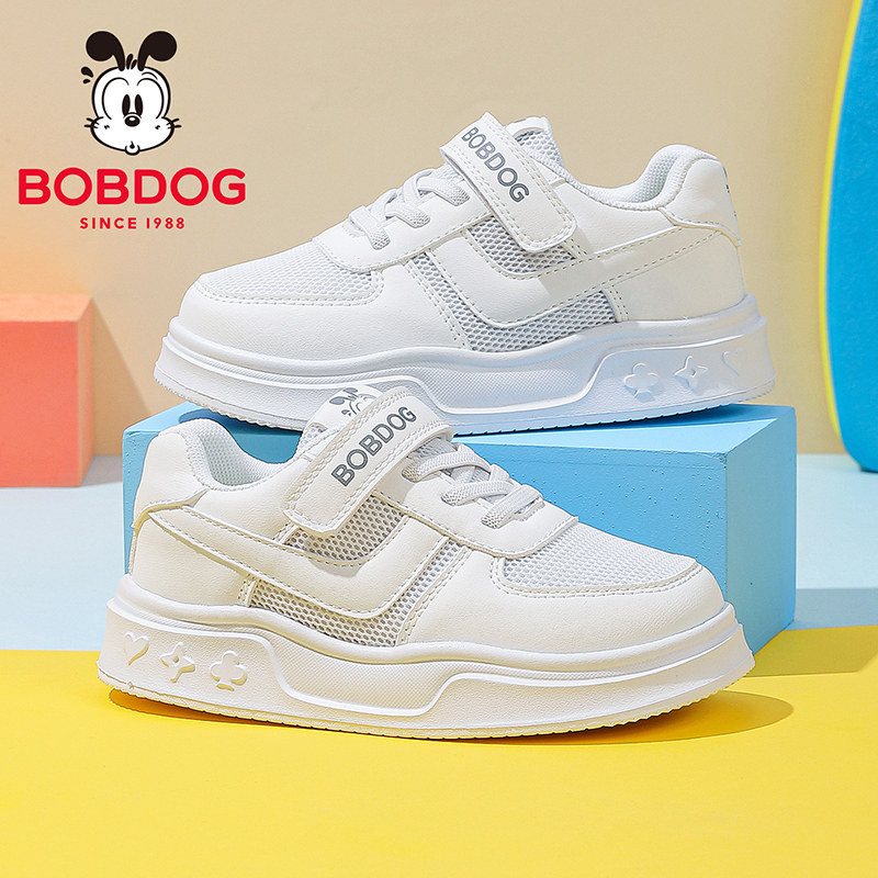 巴布豆男童鞋春季新款透气网面小白鞋儿童鞋子女孩板鞋轻便运动鞋