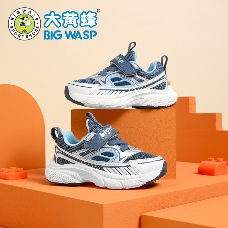 大黄蜂男童鞋春秋季新款网面透气轻便女孩鞋子百搭软底儿童运动鞋
