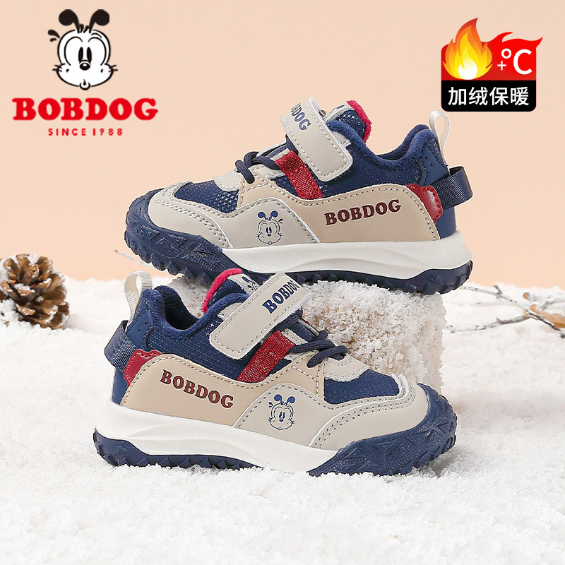 巴布豆男童鞋子冬季新款二棉皮面女孩休闲保暖鞋子加绒儿童运动鞋