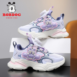 巴布豆女童鞋旋转纽扣春夏季新款网面男孩运动鞋百搭轻便儿童鞋子