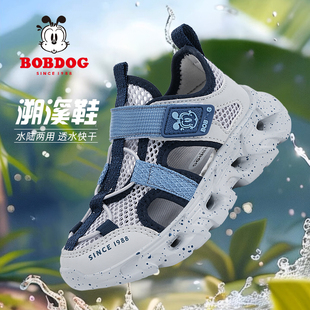 巴布豆男童鞋夏季新款溯溪鞋单网框子鞋透气包头凉鞋儿童运动鞋女