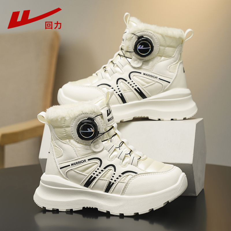 回力儿童雪地靴男童新款冬季保暖防滑棉靴加绒毛毛靴子女孩大棉鞋
