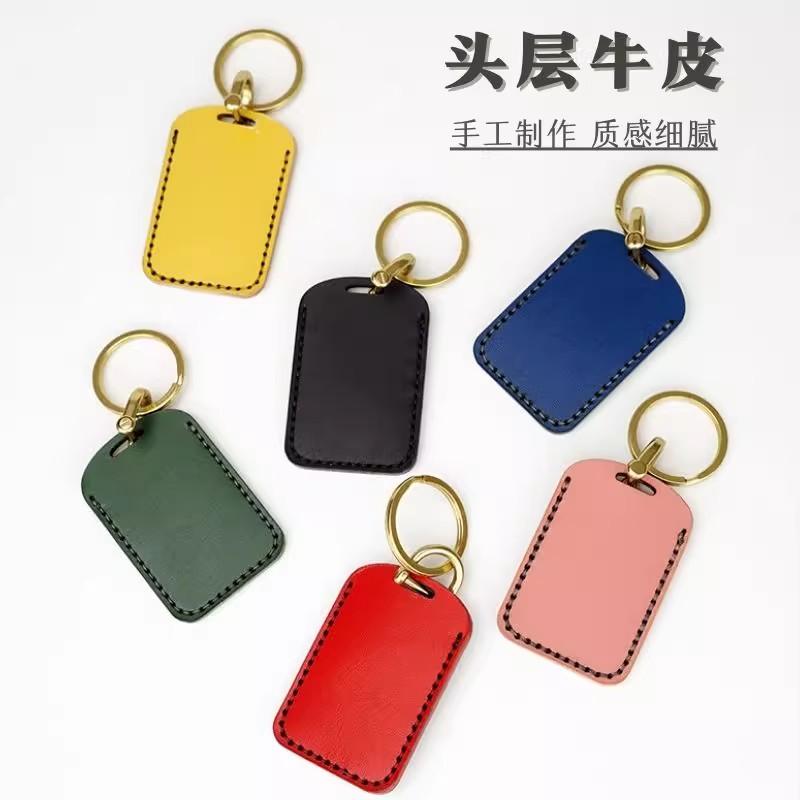 头层牛皮长方形门禁电动车卡套