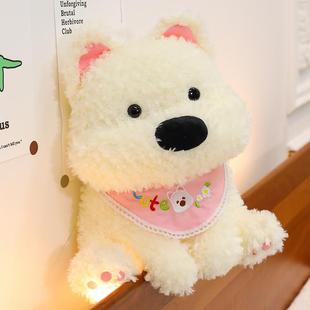 可爱西高地小狗毛绒玩具坐姿围兜潦草狗狗布娃娃睡抱枕生日礼物女