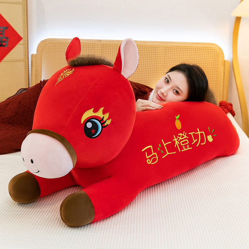 马年吉祥物趴马抱枕毛绒玩具红色生肖马玩偶马上成功床上睡觉抱枕,玩具/童车/益智/积木/模型,毛绒/玩偶/公仔/布艺类玩具,淘宝优惠券,粉丝福利购,淘宝优惠卷