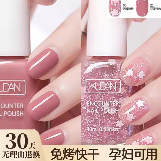 正品2026新款指甲油女生儿童无毒无异味女学生免烤持久快干可撕