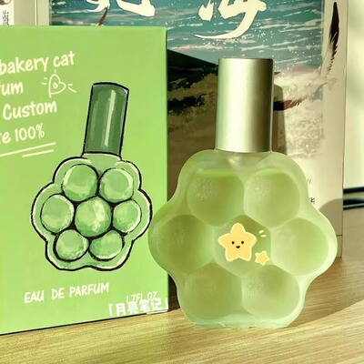 官方正品猫爪平价植物无麝香香水
