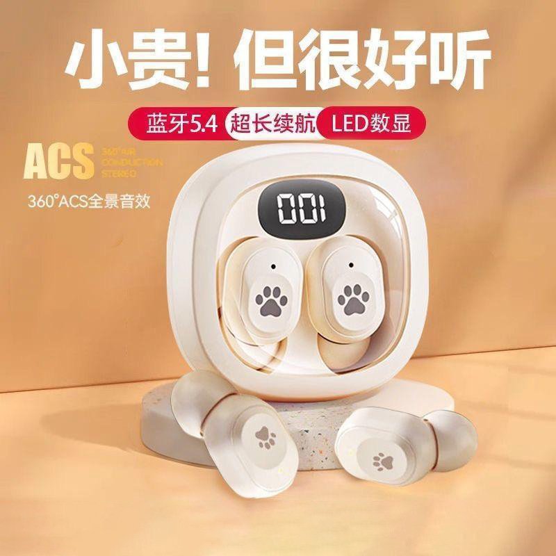 柏林之声q38真无线长续航蓝牙耳