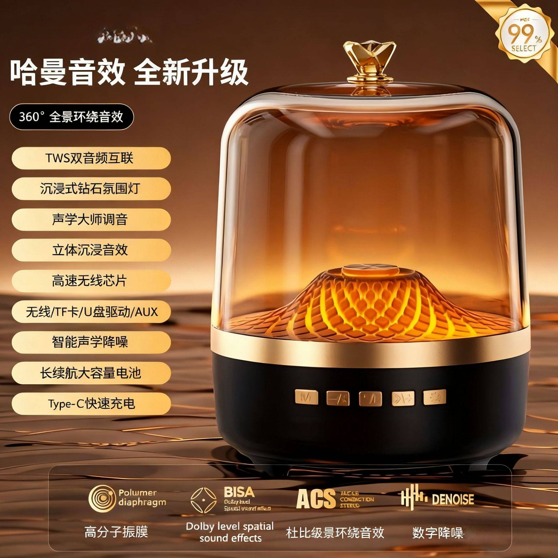 德国柏林之声小哈曼卡顿蓝牙音箱大功率插卡k歌琉璃音响低音炮