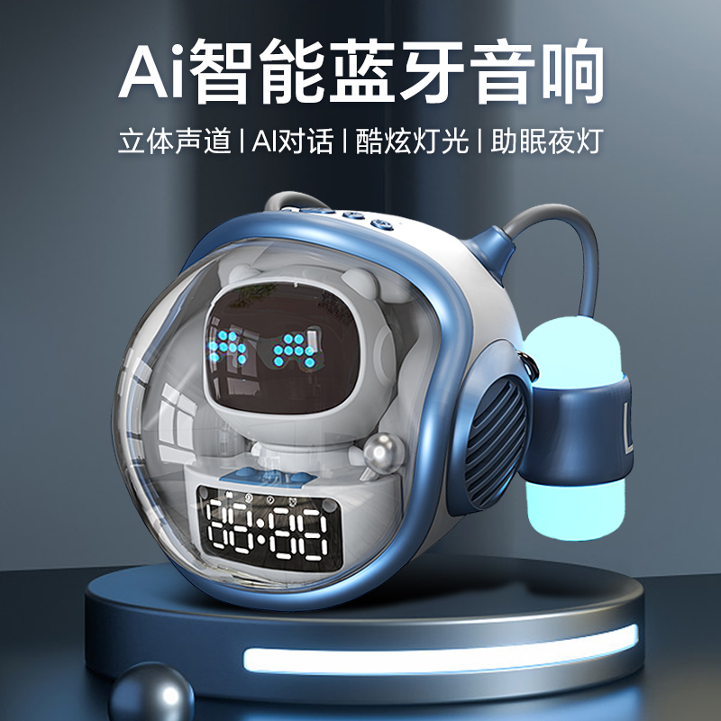 德国柏林之声无线蓝牙音箱
