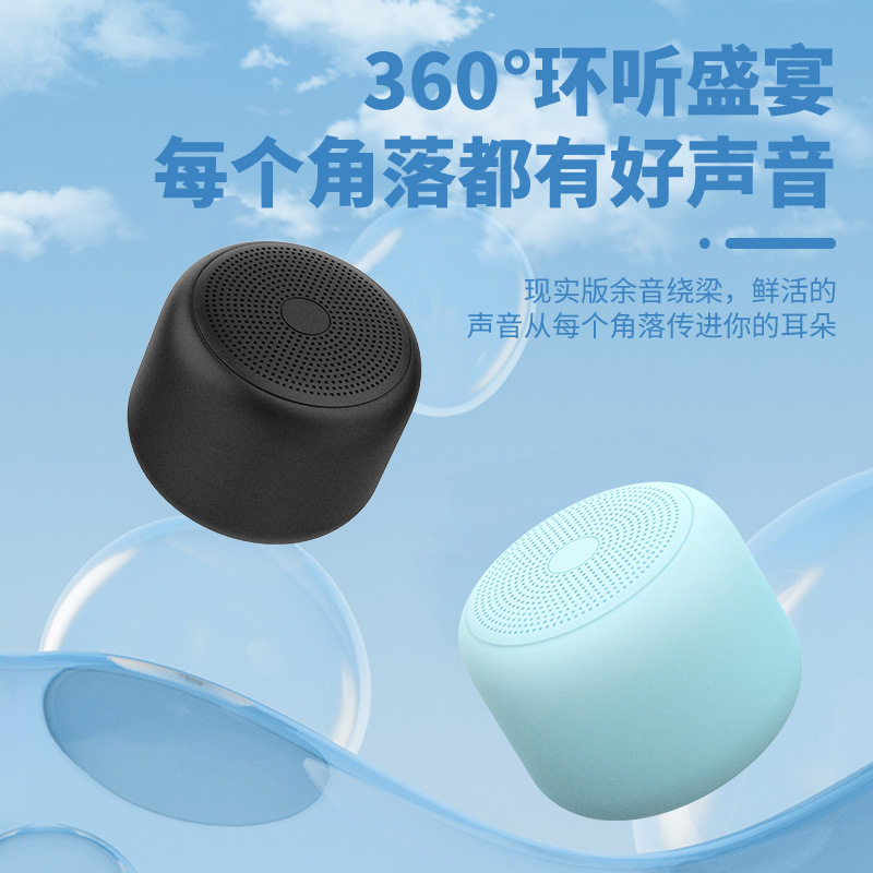 德国柏林之声便携式无线蓝牙音箱k歌迷你重低音炮户外防水电脑桌