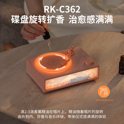 德国柏林之声无线蓝牙音响