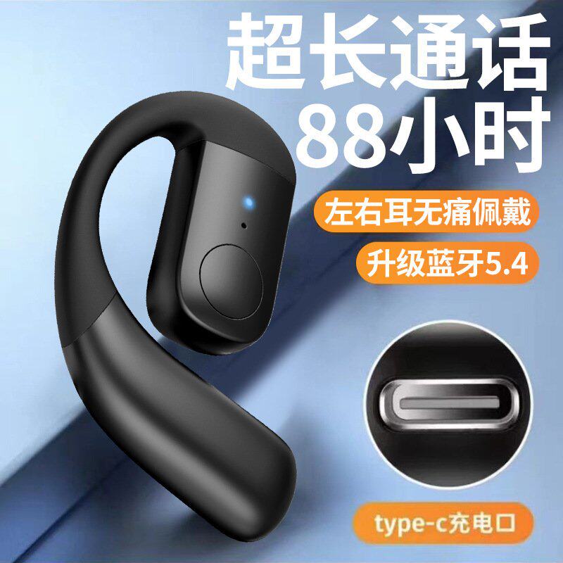 德国柏林之声无线商务蓝牙耳机OWS防掉不入耳通用大电量超长续航