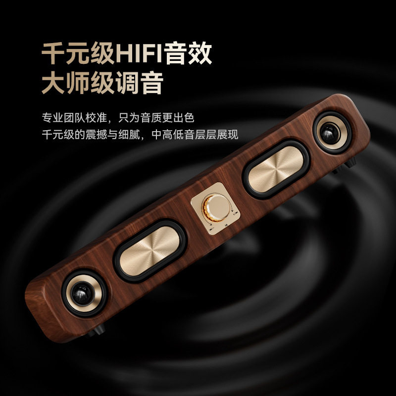 德国柏林之声E-3404复古无线蓝牙音箱家用高音质重低音木质长条桌